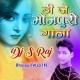 Download lagu New Bhojpuri Song 2020 Mp3 Download Dj Dk Raja (4.39 MB) - Free Full Download All Music