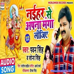 Download mp3 Pawan Singh Mp3 Song Download Bhakti (64.32 MB) - Free Full Download All Music