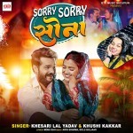 Sorry Sorry Sona (Khesari Lal Yadav, Khushi Kakkar)